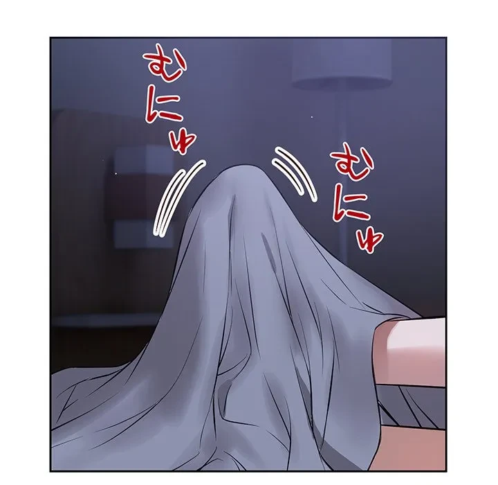 芳光さん、頑張って！ 第6話 - 45