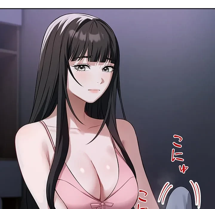 芳光さん、頑張って！ 第6話 - 55