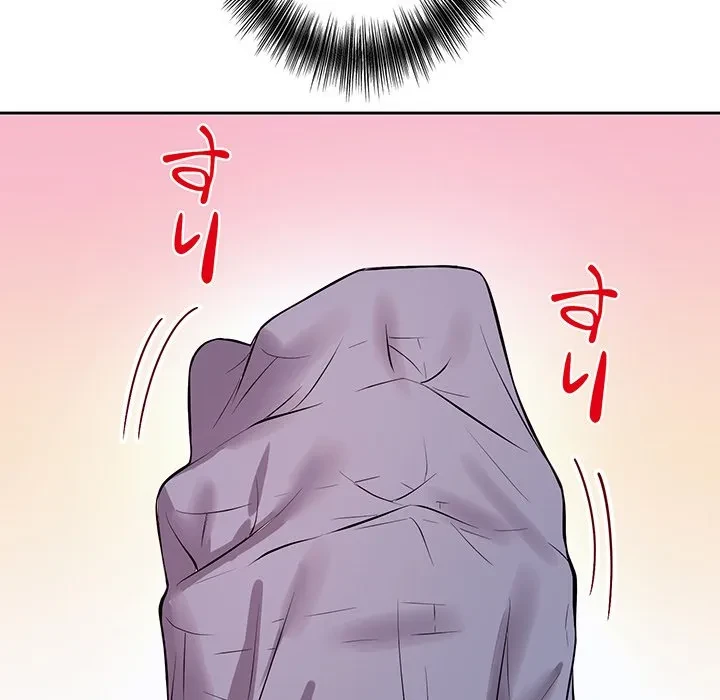 芳光さん、頑張って！ 第6話 - 63