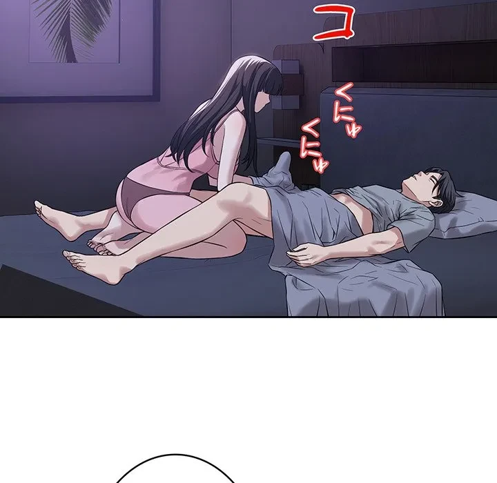 芳光さん、頑張って！ 第6話 - 73