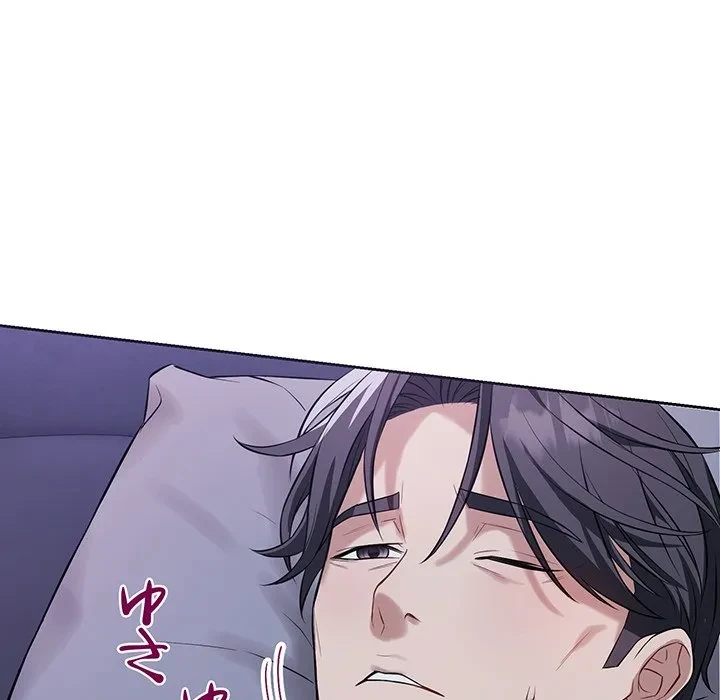 芳光さん、頑張って！ 第6話 - 76