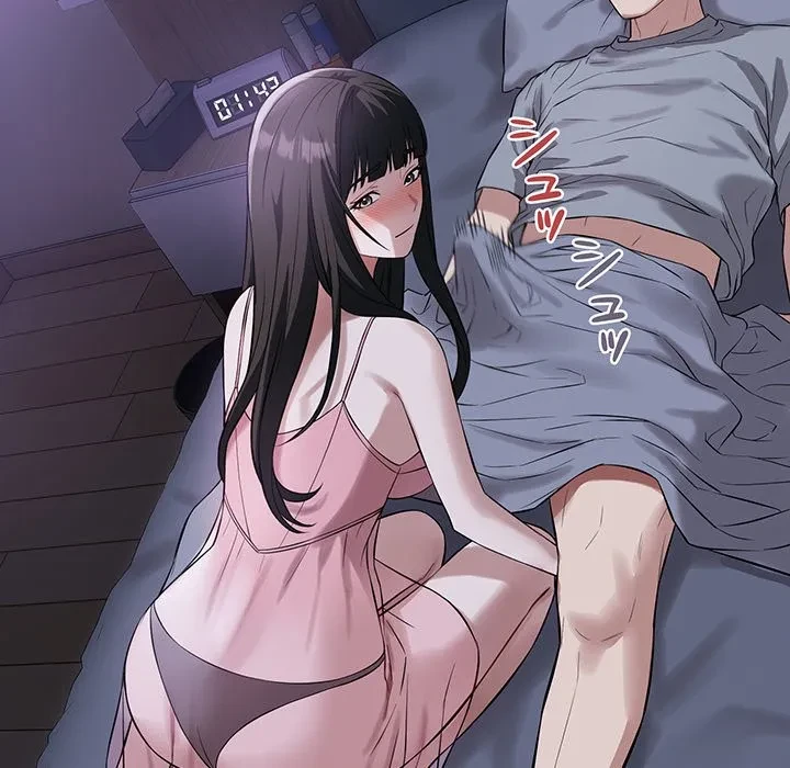 芳光さん、頑張って！ 第6話 - 84