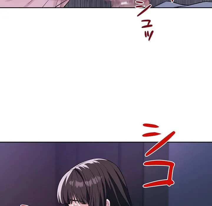 芳光さん、頑張って！ 第6話 - 99