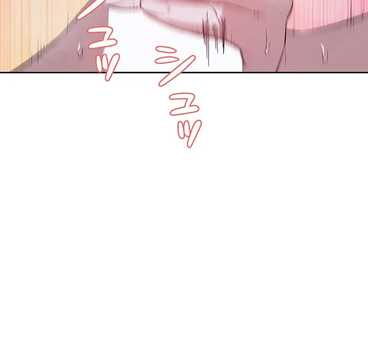 芳光さん、頑張って！ 第6話 - 106