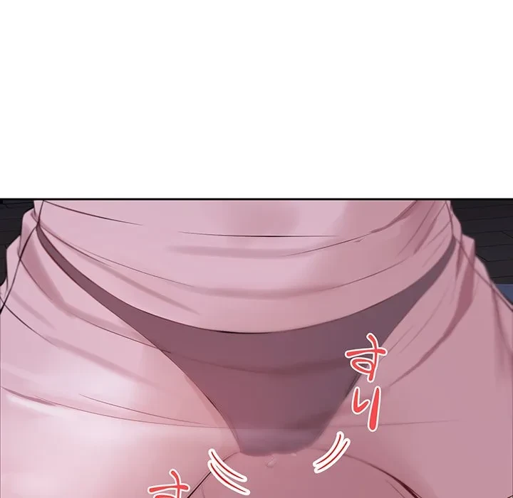 芳光さん、頑張って！ 第6話 - 114