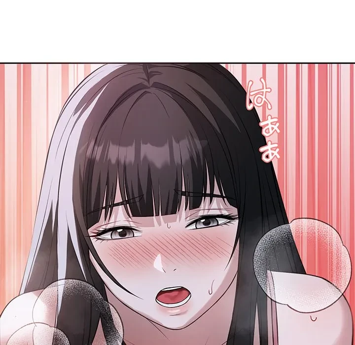 芳光さん、頑張って！ 第6話 - 116