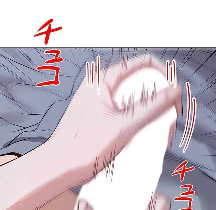 芳光さん、頑張って！ 第6話 - 134