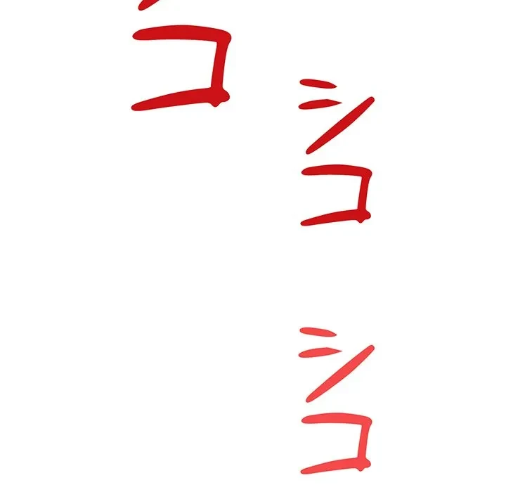 芳光さん、頑張って！ 第6話 - 142