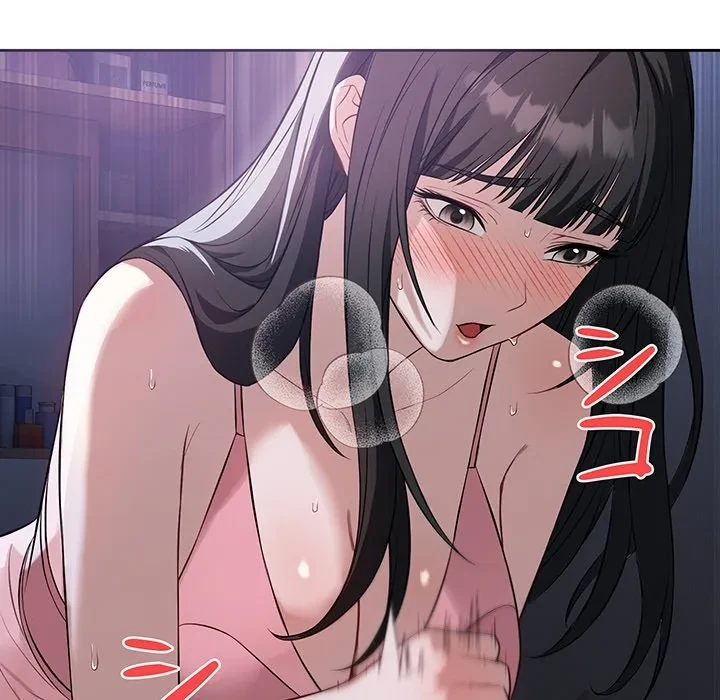 芳光さん、頑張って！ 第6話 - 143