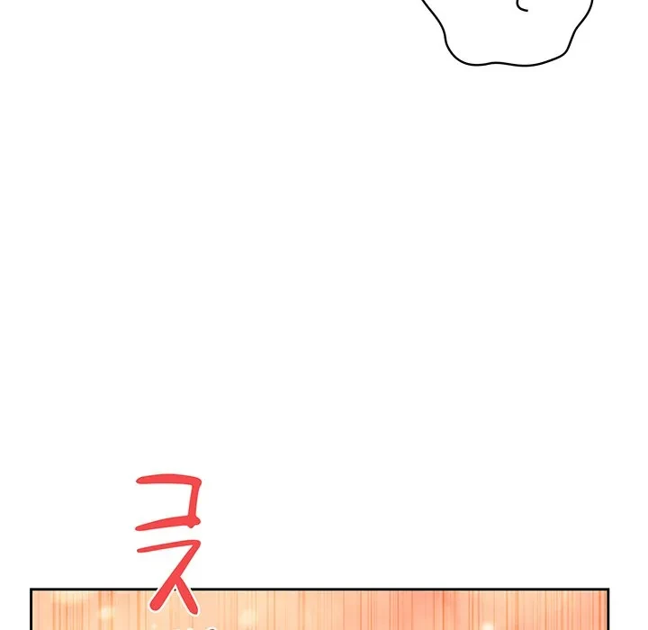 芳光さん、頑張って！ 第6話 - 145