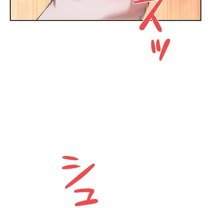 芳光さん、頑張って！ 第6話 - 147