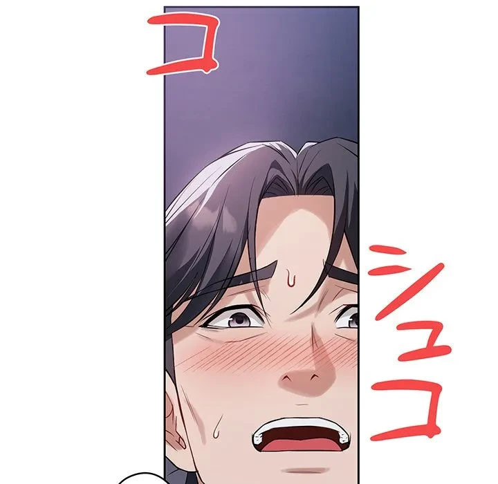 芳光さん、頑張って！ 第6話 - 148