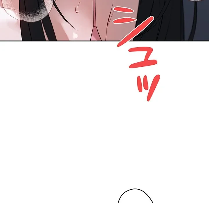 芳光さん、頑張って！ 第6話 - 151