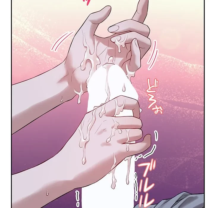 芳光さん、頑張って！ 第7話 - 7