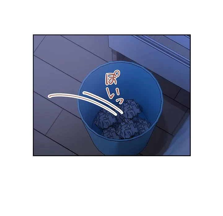 芳光さん、頑張って！ 第7話 - 13