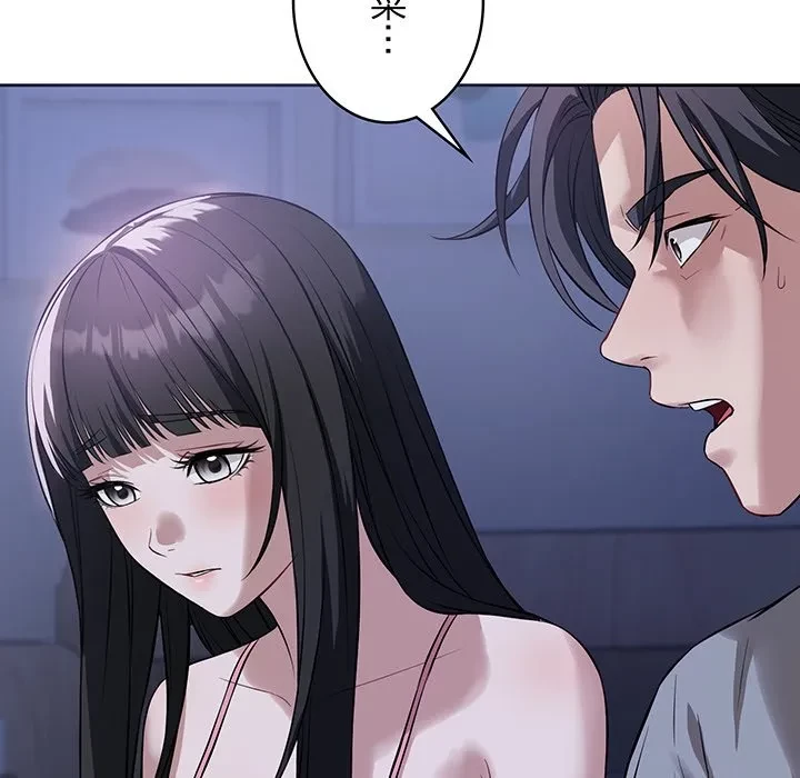 芳光さん、頑張って！ 第7話 - 22