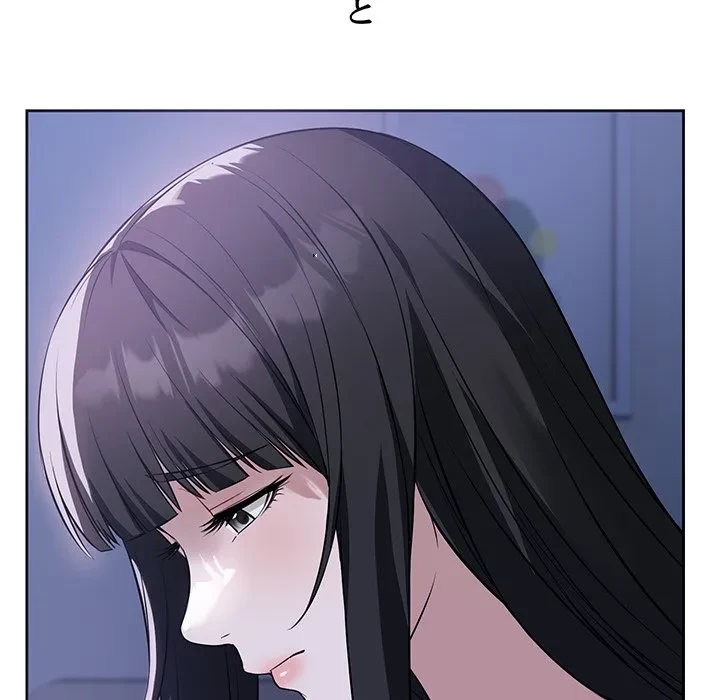 芳光さん、頑張って！ 第7話 - 26