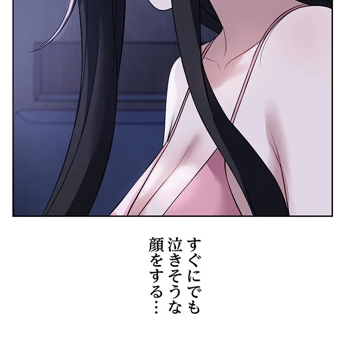 芳光さん、頑張って！ 第7話 - 27