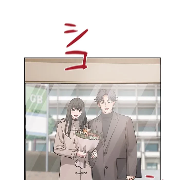 芳光さん、頑張って！ 第7話 - 72