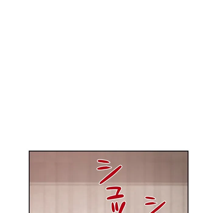 芳光さん、頑張って！ 第7話 - 74