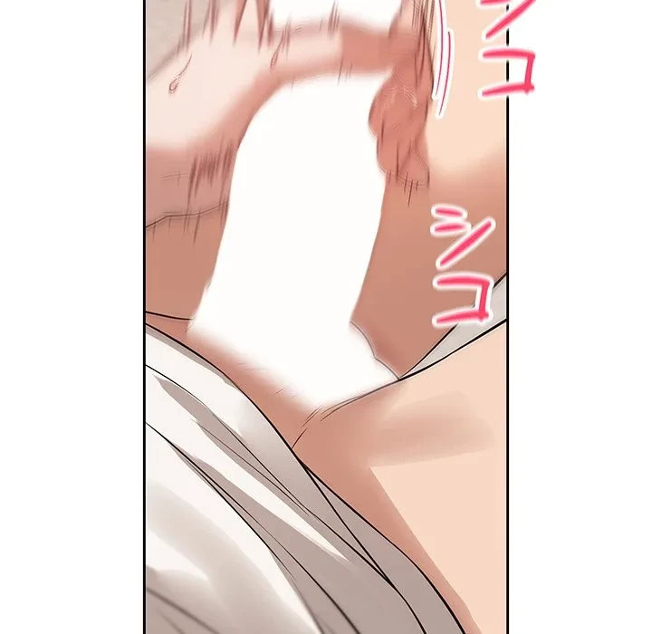 芳光さん、頑張って！ 第7話 - 97