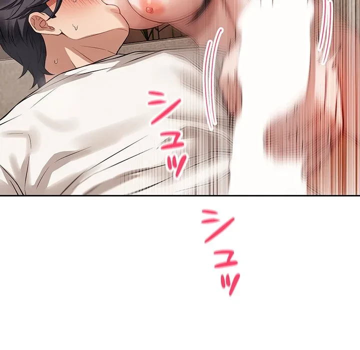 芳光さん、頑張って！ 第7話 - 104