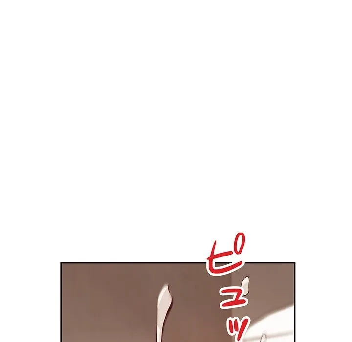 芳光さん、頑張って！ 第7話 - 107