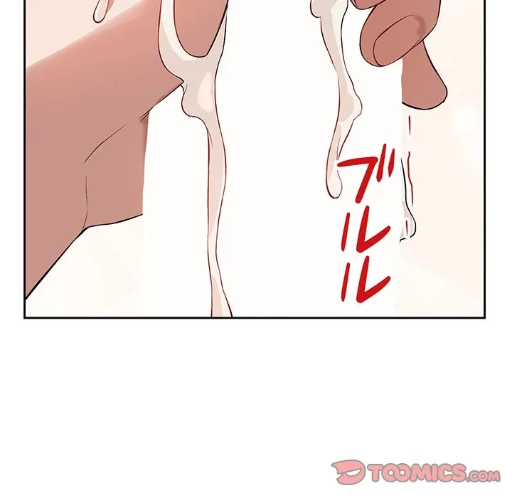 芳光さん、頑張って！ 第7話 - 111