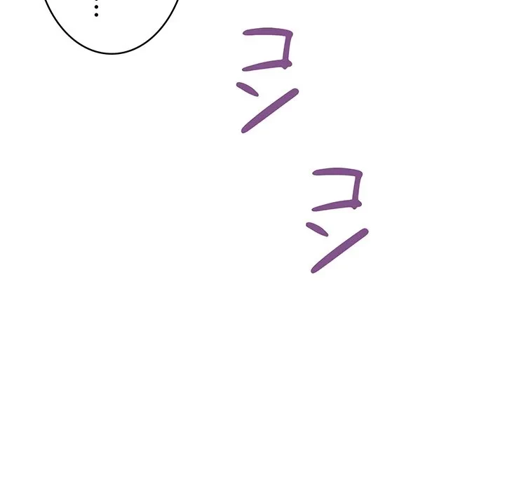 芳光さん、頑張って！ 第7話 - 125