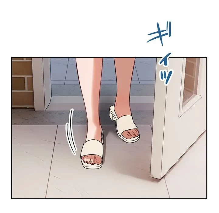 芳光さん、頑張って！ 第7話 - 126