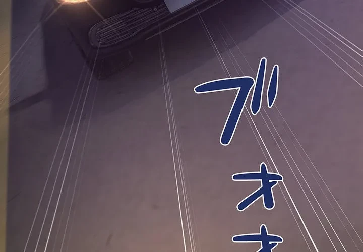 芳光さん、頑張って！ 第8話 - 4