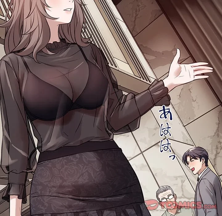 芳光さん、頑張って！ 第8話 - 30