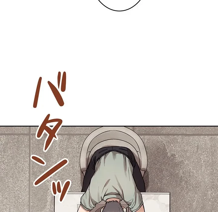 芳光さん、頑張って！ 第8話 - 44