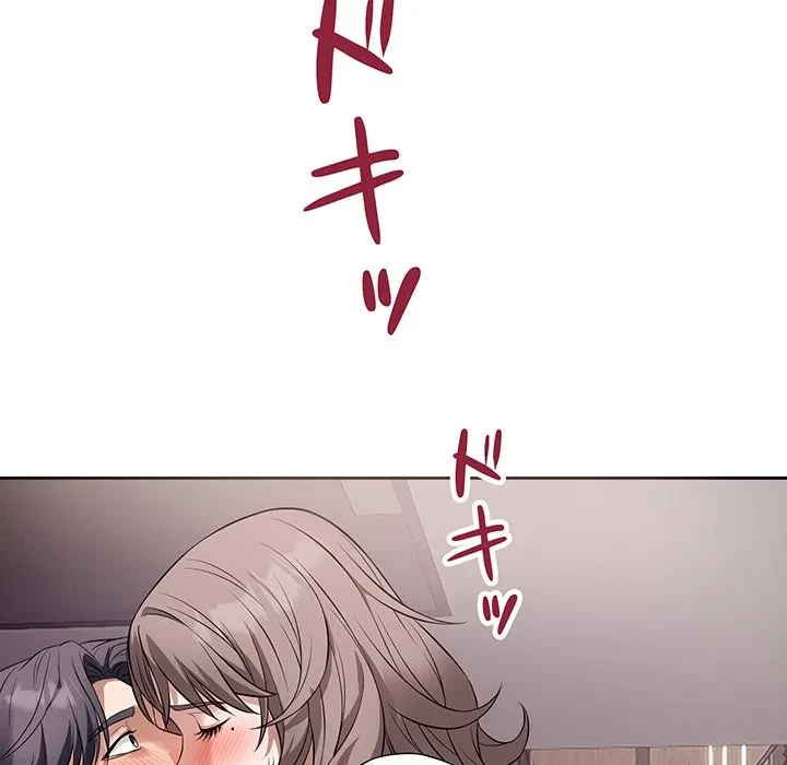 芳光さん、頑張って！ 第8話 - 86