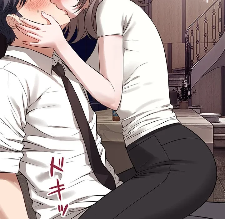 芳光さん、頑張って！ 第8話 - 87