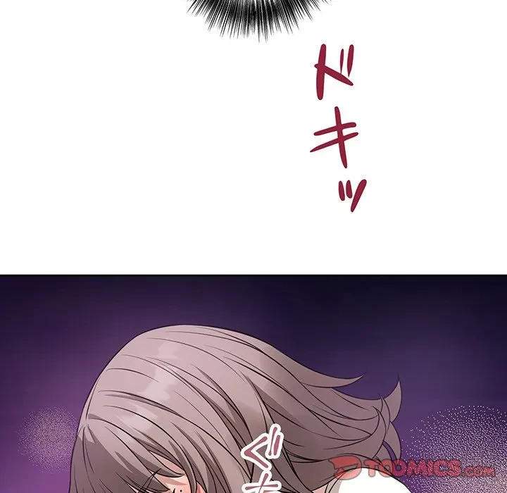 芳光さん、頑張って！ 第8話 - 93