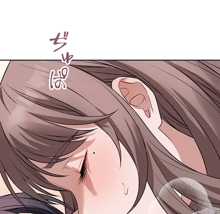 芳光さん、頑張って！ 第8話 - 96