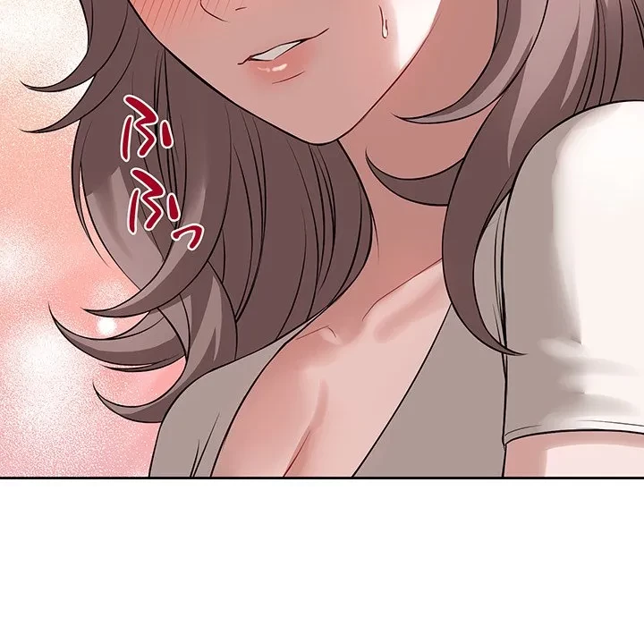 芳光さん、頑張って！ 第8話 - 106