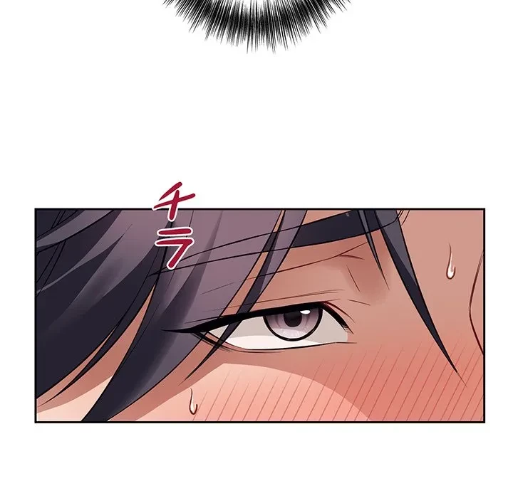 芳光さん、頑張って！ 第8話 - 109