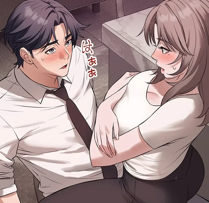 芳光さん、頑張って！ 第8話 - 114