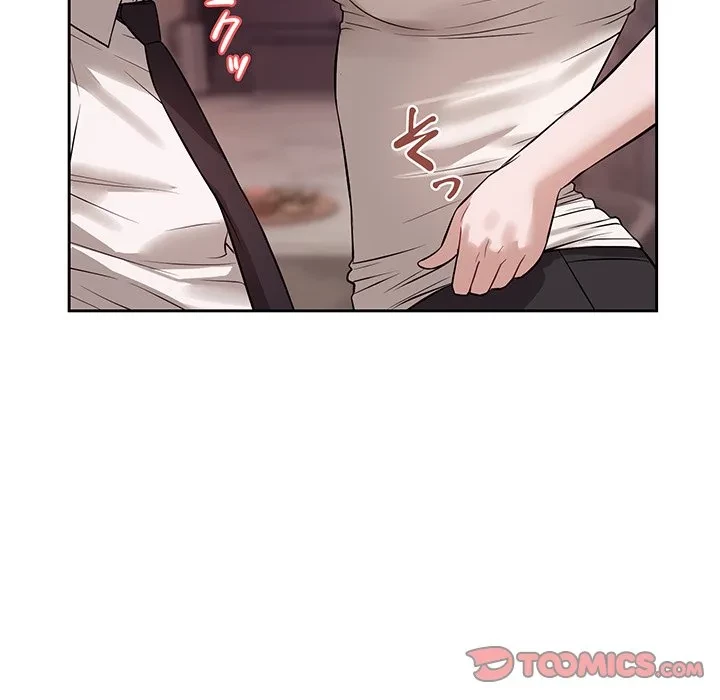 芳光さん、頑張って！ 第8話 - 129