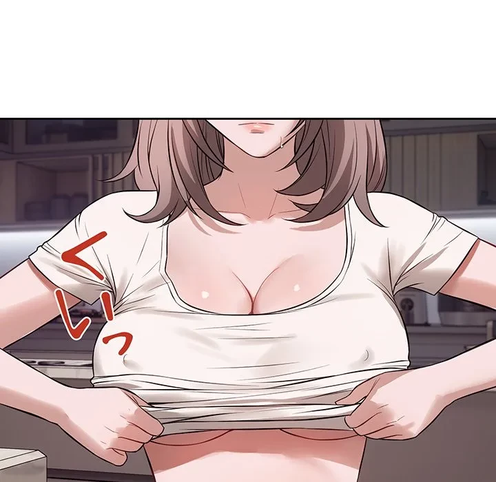 芳光さん、頑張って！ 第8話 - 130