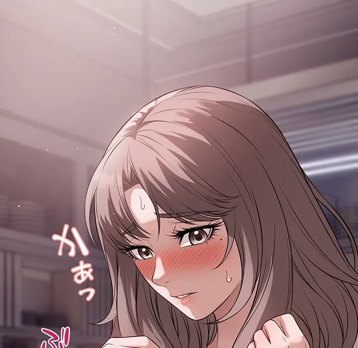 芳光さん、頑張って！ 第8話 - 136