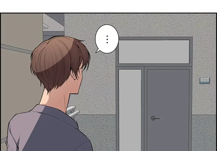 画面越しのキャンパスライフ 第7話 - 1