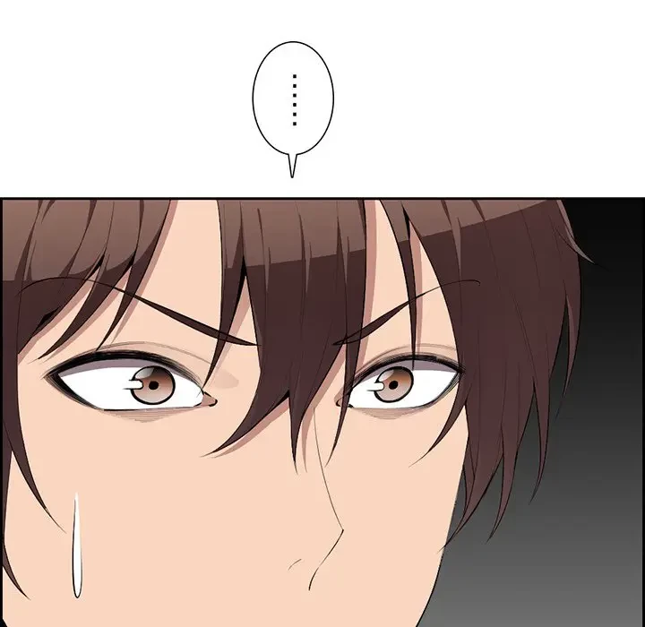 画面越しのキャンパスライフ 第7話 - 14