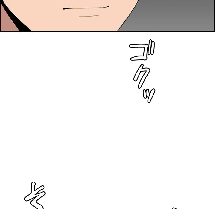 画面越しのキャンパスライフ 第7話 - 15