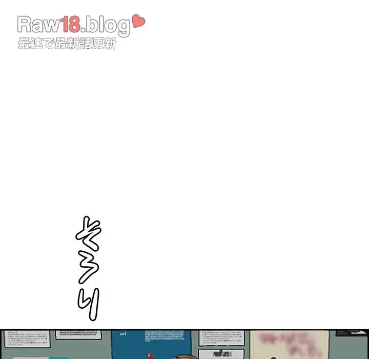 画面越しのキャンパスライフ 第7話 - 17