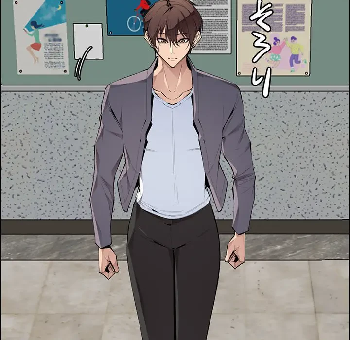 画面越しのキャンパスライフ 第7話 - 18