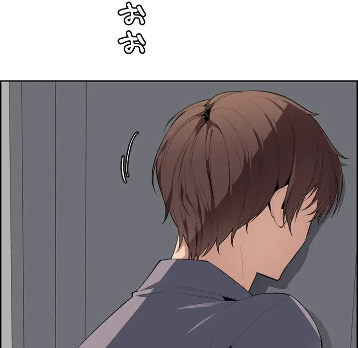 画面越しのキャンパスライフ 第7話 - 21