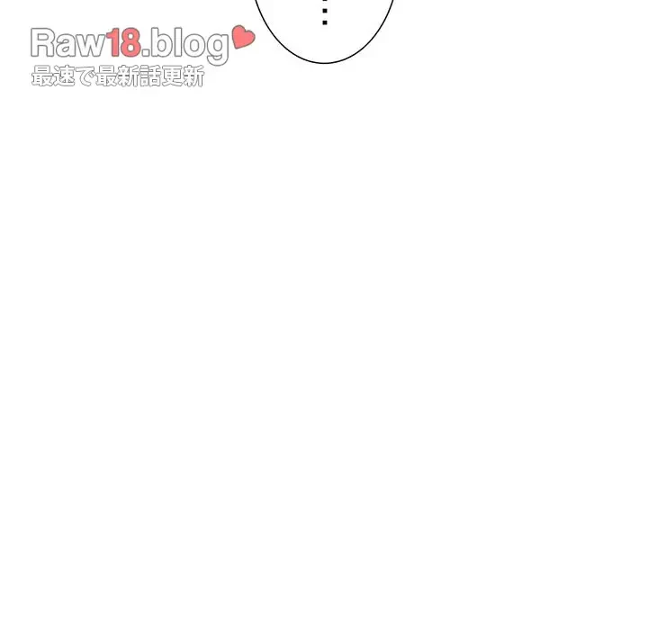 画面越しのキャンパスライフ 第7話 - 23